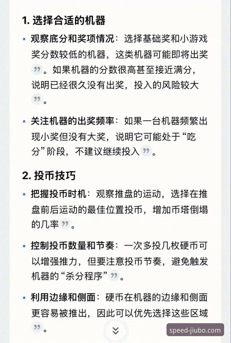 九博国际充值 九博娱乐平台充值实用技巧:安全高效的资金管理必备知识